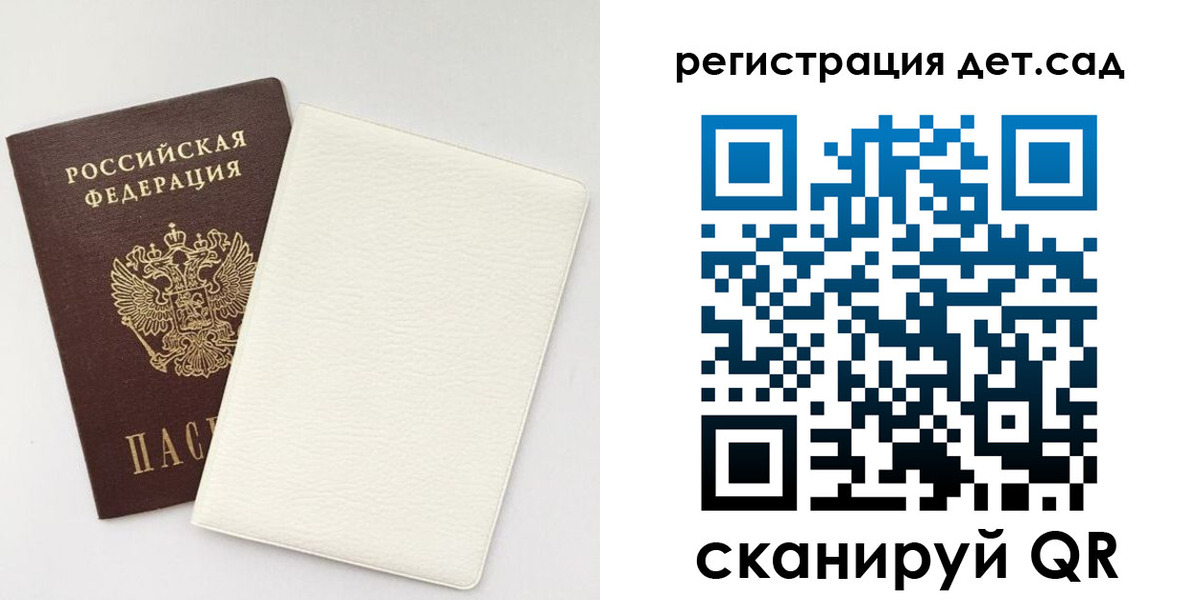 временная регистрация собственник в Чулыме
